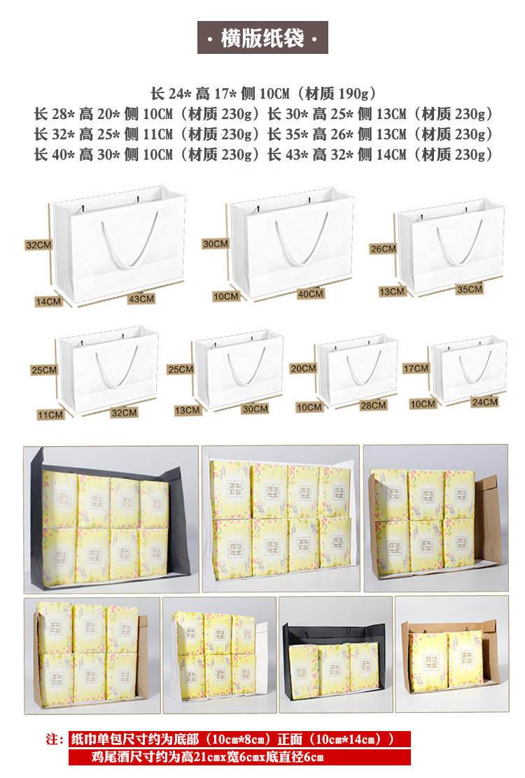 横竖版_01 (10).jpg