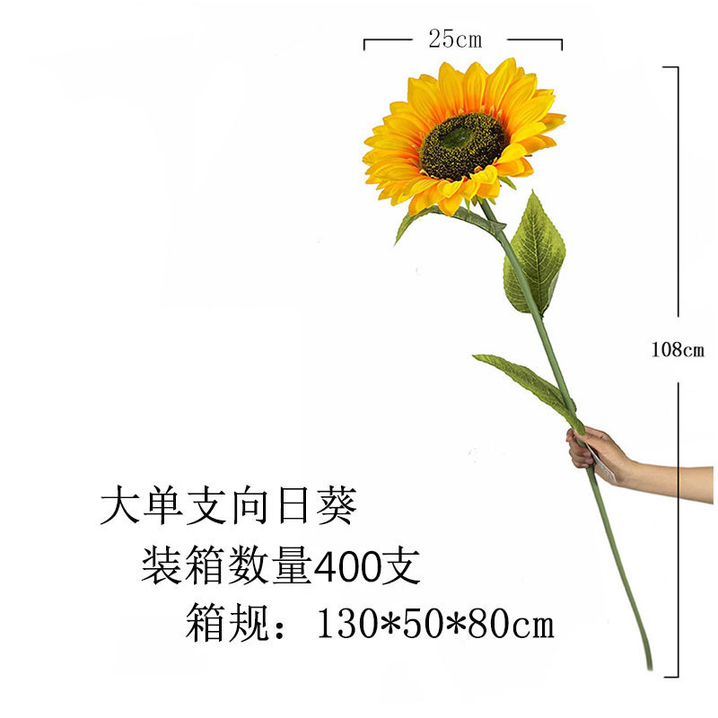 ヒマワリのシミュレーション花の卸売り家の客間に結婚祝いの花芸の装飾道具の造花の花束を飾っています。|undefined