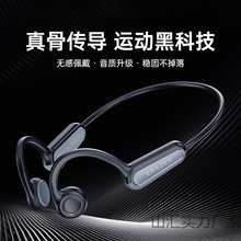 XF22蓝牙耳机真骨传导无线运动不入耳骨感传声挂脖