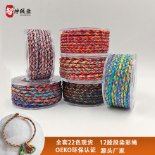 �������I12�ɳ�Ʒ�K3.5MM��Ⱦ���K�� ����diy����月A���[�K