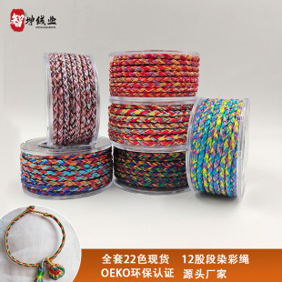 �������I12�ɳ�Ʒ�K3.5MM��Ⱦ���K�� ����diy����月A���[�K