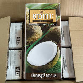 泰国进口俏果椰浆1L*12盒 椰汁西米露原料椰浆冬阴功 浓稠型椰浆