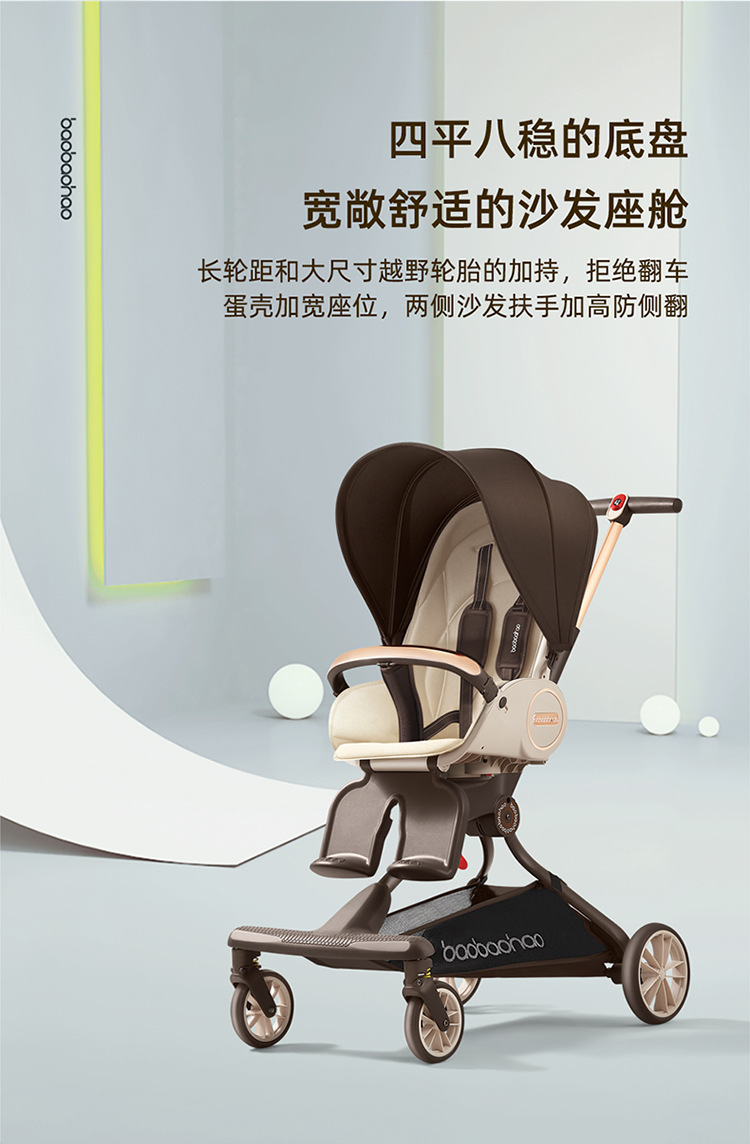 宝宝好v9焦糖奶茶详情页20230706-750_02