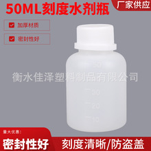 50ml������͸������ˮ��ƿ�ӎ��̶�Һ�w���b�����ܷⲻ�B©