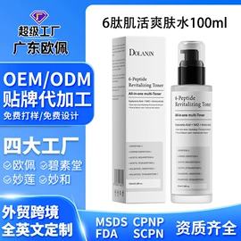 液态精华;面霜;洁面产品