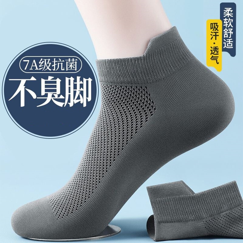 Socks Men's Summer Short Socks Thin Sweat Absorbing Deodorant Men's Summer Short Socks Mesh Breathable Tyre Ankle Boats Socks Socks Men's Summer Short Socks Thin Sweat Absorbing Deodorant Men's Summer Short Socks Mesh Breathable Tyre Ankle Boats Socks