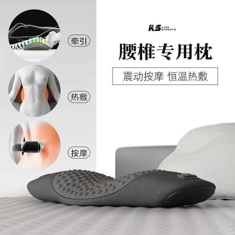 腰枕床上护腰垫腰椎枕睡觉腰部支撑按摩加热靠垫腰托工厂货源批发|undefined