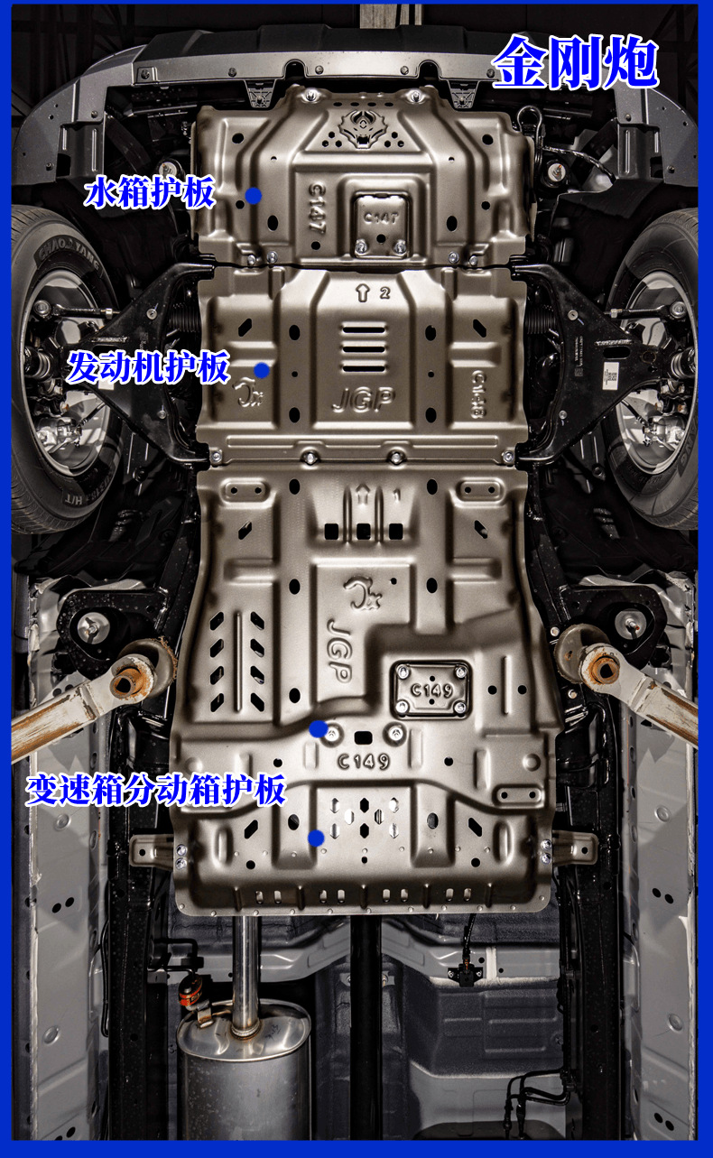 Great Wall Gun Off-road Chassis Guard Refitting A Commercial Diesel Steam 22 Diamond Gun Underbody Guard Engine