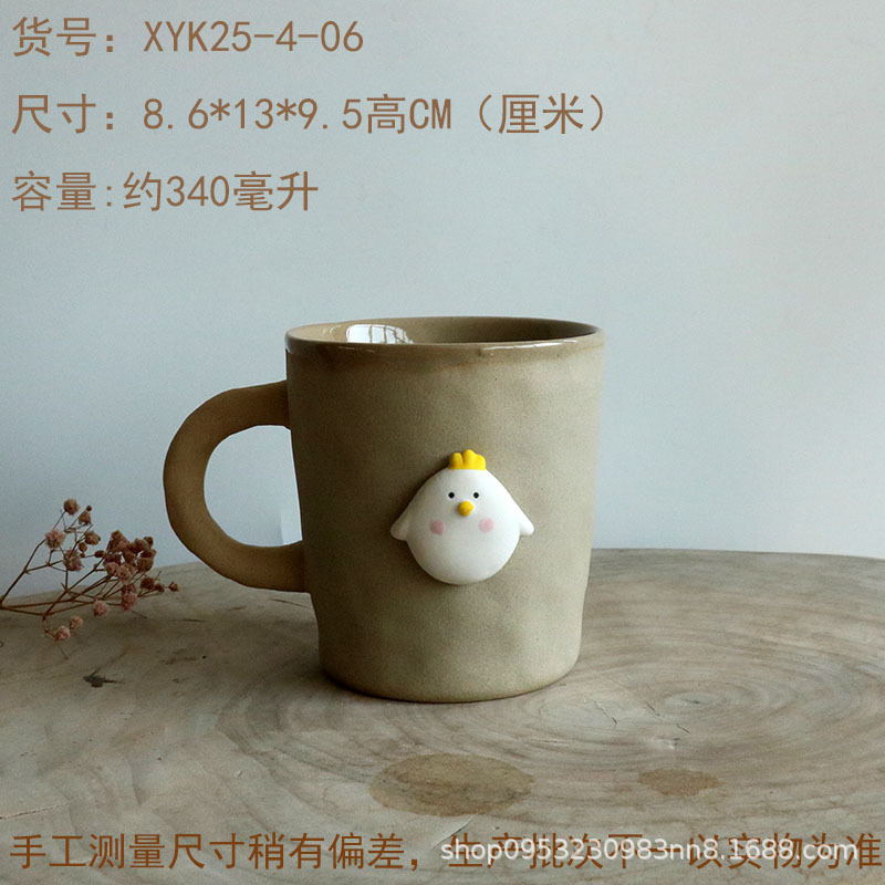 女の子向けの不規則な日本のレトロなコーヒーカップ、見栄えの良いウォーターカップ、家庭用セラミックマグ、大容量|undefined
