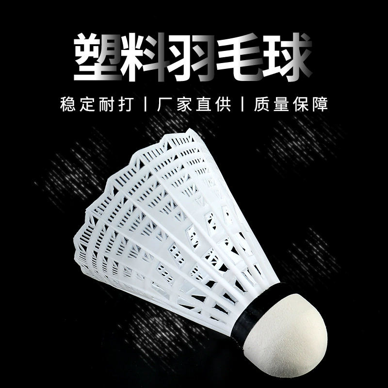 Производители напрямую поставляют новую тренировку по бадминтону