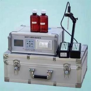 Chloride ion content rapid analyzer (Chinese and Western equipment) model: WH750/ZXHR-810