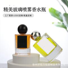 30ml 50ml 100ml 円筒形香水スプレー空ボトル 高級厚底フレグランス詰め替えボトル ガラスボトル