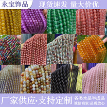 ��Ȼʯ���Ʒ���ˮ������ʯ�贮��ɢ����Ʒ diy�Ʒ������l