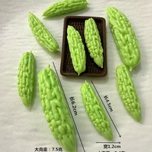 假水果蔬菜模型仿真苦瓜黄瓜食物钥匙扣厨房柜装摆设配件创意食玩