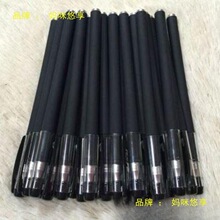 笔壳外壳笔管空速卖通中性笔简约好看空壳笔杆马克笔办公笔杆通用