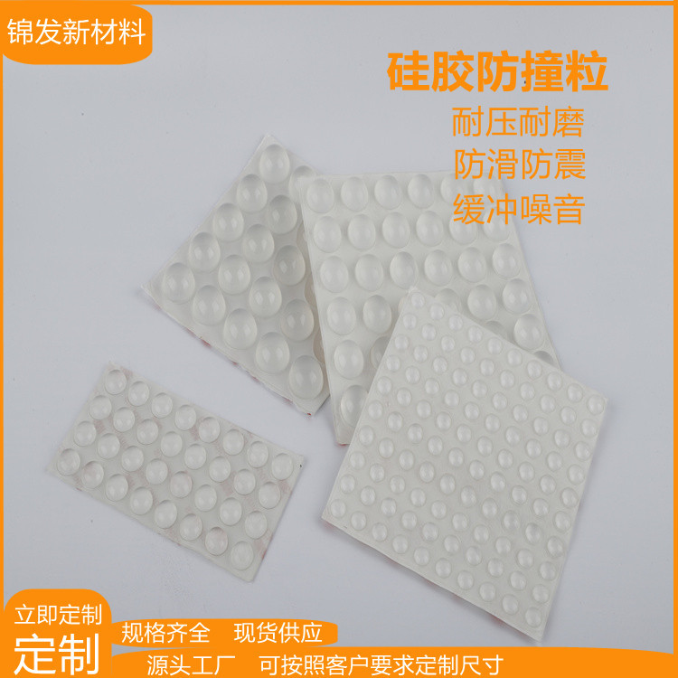 En stock almohadilla de silicona autoadhesiva puerta del gabinete almohadilla anticolisión silenciador Pegatinas de silencio almohadilla de amortiguación de silicona partículas anticolisión partículas antideslizantes