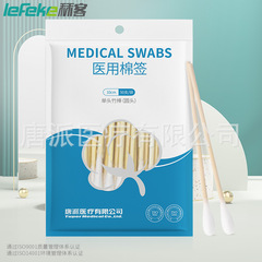 Shuike disposable cotton swab cotton swab cleaning single-head makeup ear cleaning cotton swab independent portable packaging manufacturer wholesale