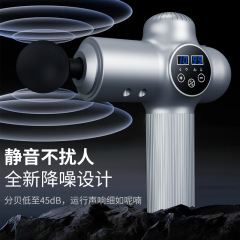 筋膜ガンクロスボーダー電気インパクトガン筋肉リラクゼーションマッサージネックマスクガンポータブルマッサージガン卸売振動