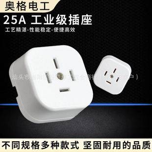 Ogg 554 Four-Eye Plug-In Board Three-Phase Four-Wire Socket 440V Four-Hole 25A 3-Phase 4-Wire Four-Pole Power Socket