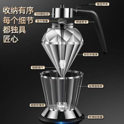 304 Stainless Steel Kitchen Oil-Proof Pot with Diamond Glass, Press-Type Oil Bottle for BBQ Baking