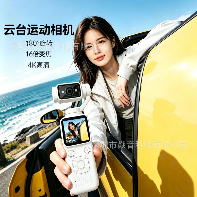 H30 handheld action camera, A+ grade, 100-degree wide-angle lens, 180-degree rotatable lens, affordable for vlogging
