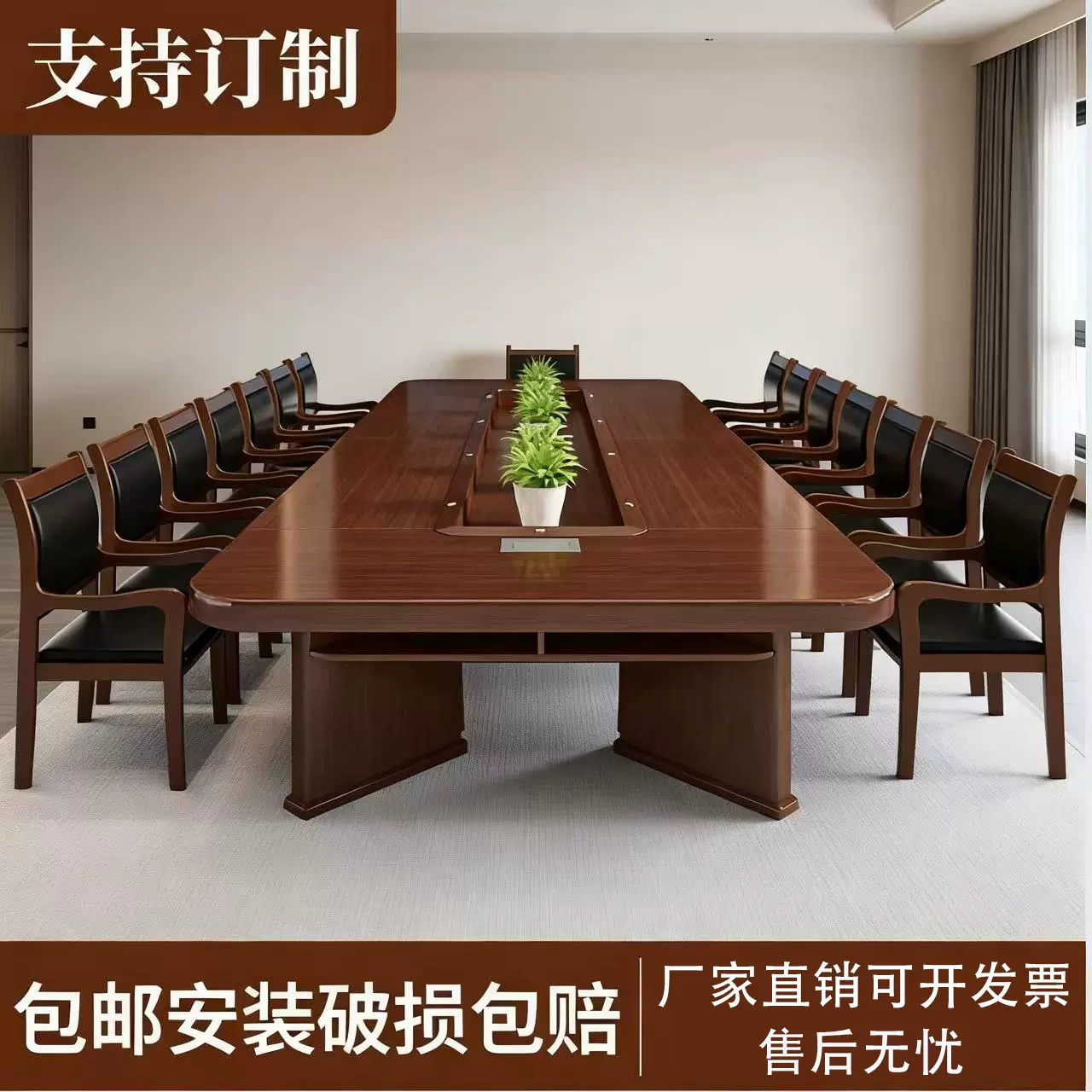 会议桌长桌实木皮会议桌子会议室长条桌政府办公会议桌椅组合简约