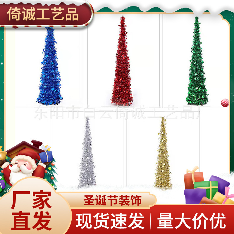 クリエイティブクリスマス用品クリスマス装飾1.2メートル伸縮木ウール折り畳み木スパイラル木祭り家庭服|undefined