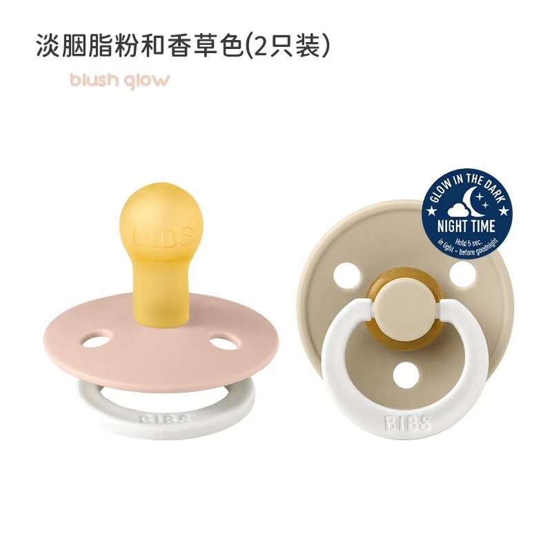 Bebé danés BIBS bebé recién nacido chupete de látex de cabeza redonda sin BPA, cabeza plana súper suave de un solo paquete