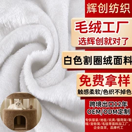 绒布;其他针织面料;毛巾