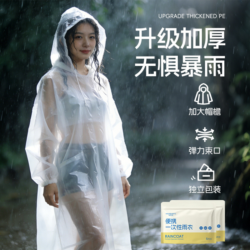 Portable Disposable Raincoat, Thickened One-Piece Rain Poncho, Unisex for Adults, Outdoor Travel Rain Pants