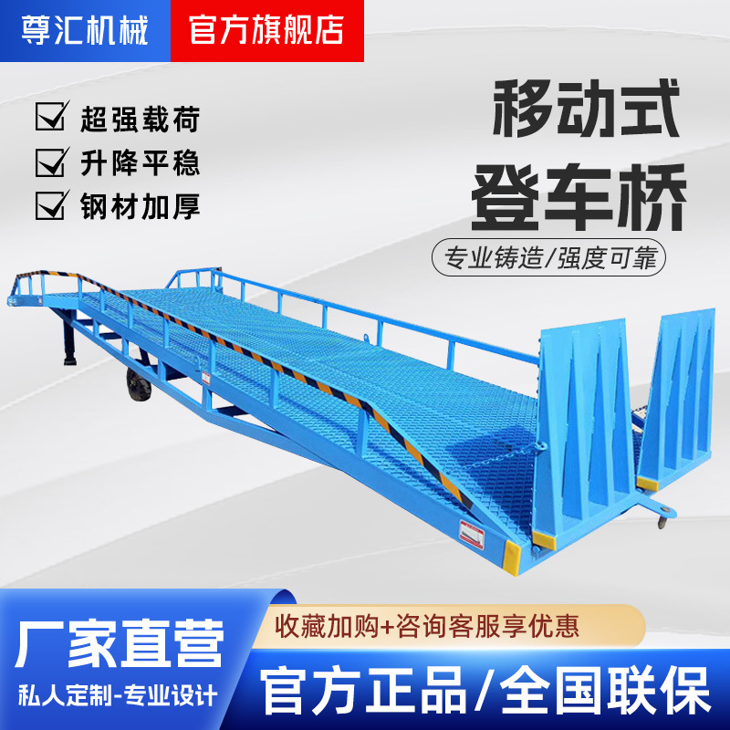 Movable bumping axle load capacity 10 tons upgraded model * traction type * raised 10m load capacity 0.5 tons advance payment