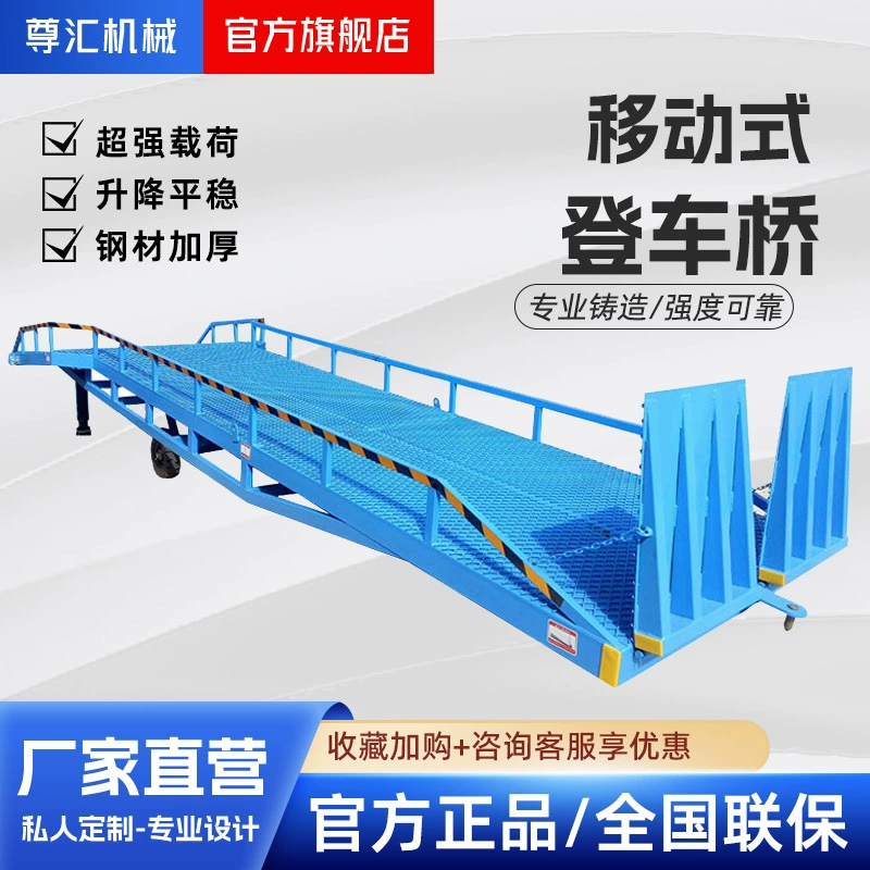 Мобильный альпинистский мост с ручным управлением, пластина регулировки грузов вверх и вниз, платформа загрузки и разгрузки, стальная решетка, мобильный альпинистский мост