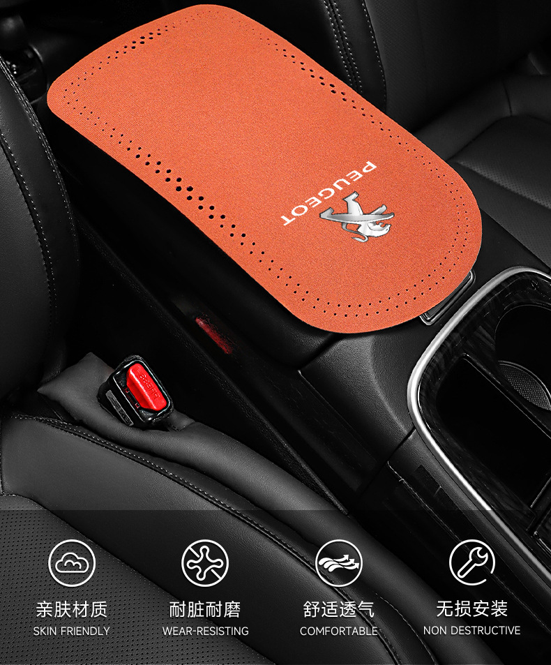 Suitable for Peugeot 308 408 508 2008 3008 5008 car armrest box mat suede non-slip mat