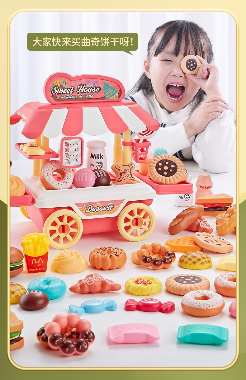 过家家玩具详情_04