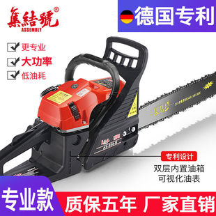 German Assembly Number Chain Saw Logging Saw Multifunctional High-Power Gasoline Saw Household Imported Chain Small Electric Chain Saw