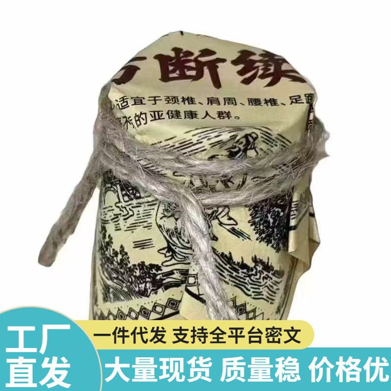 Manufacturer Wholesale Glass Bottles of Herbal Ointment, Dropshipping Herbal Ointment