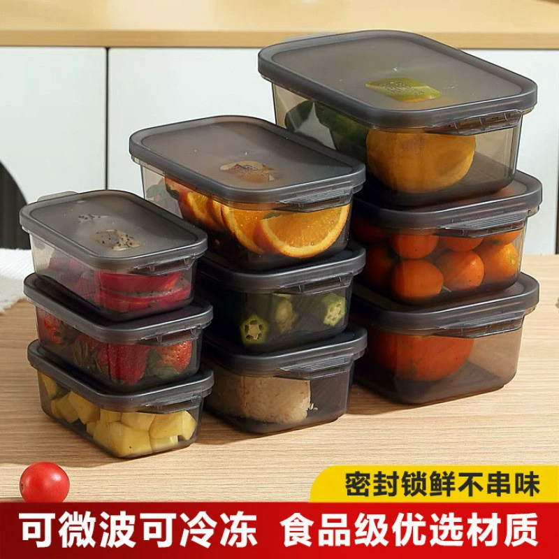 Специальный ящик для хранения в холодильнике, герметичный ящик для фруктов пищевого качества, ланч-бокс для замороженного мяса.