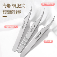 スポットにきびクリップステンレス鋼にきび針医療グレードのセルクリップ卸売カスタムプロフェッショナルツールイルカセルクリップ