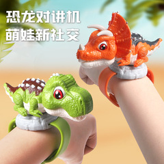Cross-border new model Tyrannosaurus Rex Triceratops dinosaur wearable children's wireless pager walkie-talkie boy toy 