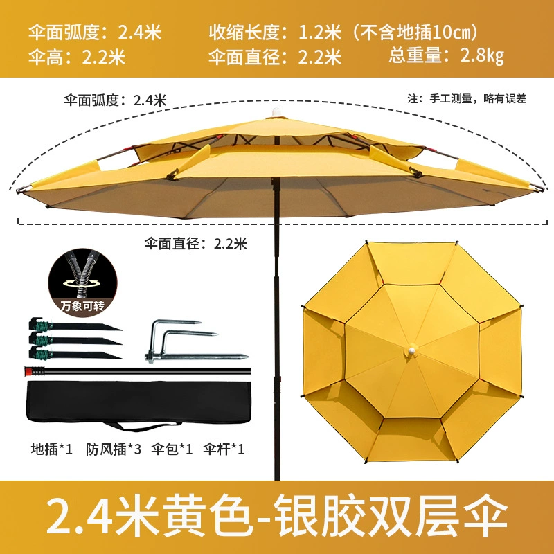 Универсальный складной рыболовный зонт для защиты от дождя на открытом воздухе Солнцезащитный ультрафиолетовый рыболовный зонт на открытом воздухе 2,4 метра 2,2 метра большой рыболовный зонт