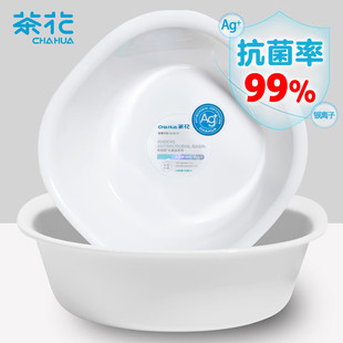 Camellia ion antibacterial thickened washbasin plastic foot basin washing PP baby and child size washbasin washing basin antibacterial