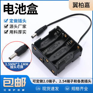 5̖8�������������Ĺ�늳غЎ�DC�^5.5*2.1���^DC�^�����κ�Ҏ��