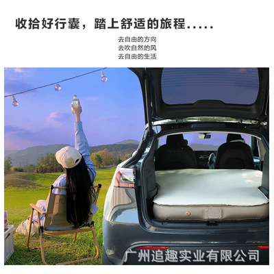 Suitable for Tesla Modely Sponge Vehicle-mounted inflatable bed