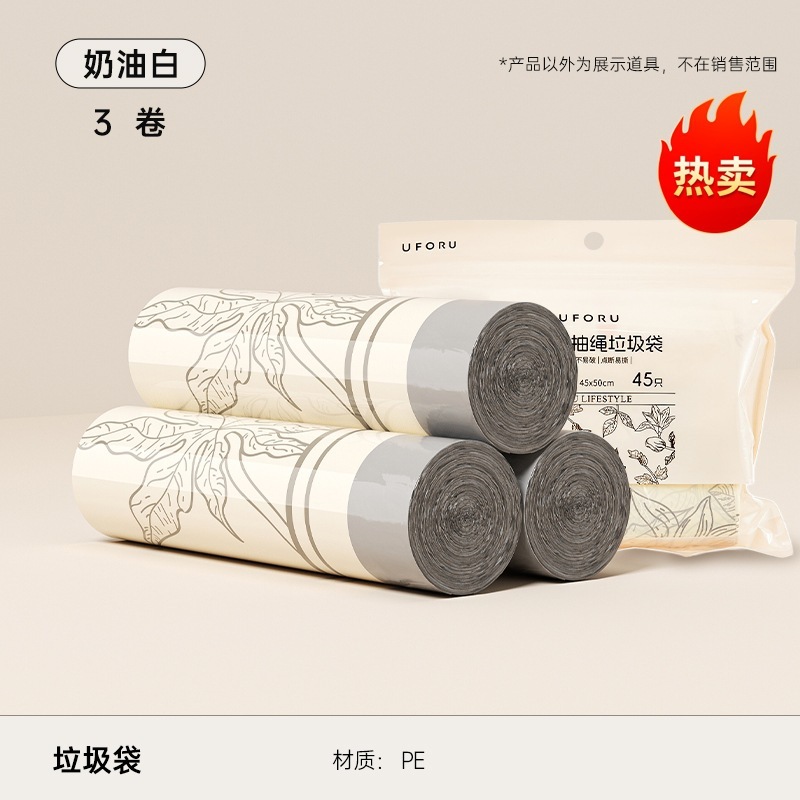 家庭用厚みのあるゴミ袋、香り付き、破れない巾着ビニール袋、キッチン、寝室用の大型ポータブルゴミ袋|undefined