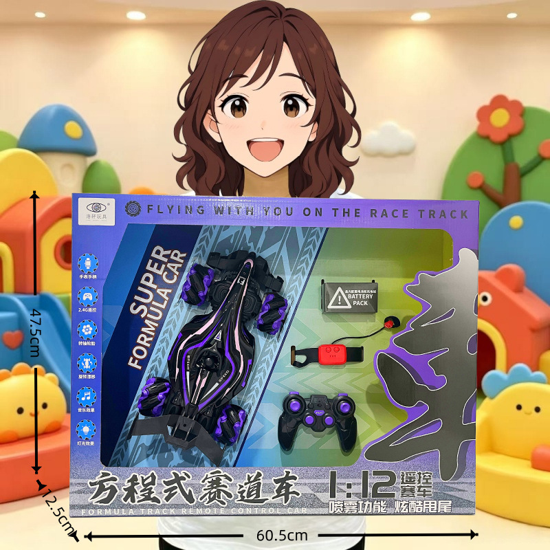 Boy's F1 Racing Spray Stunt Car Formula Toy Car Remote Control Watch Gesture Sensor Kidsren's Drift Four-Wheel Drive