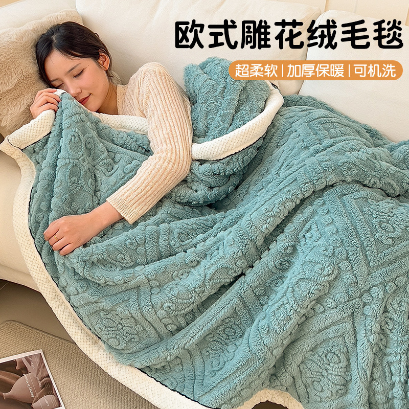 A clase de leche mantas de peluche invierno grueso mantas de cubierta caliente mantas de siesta de oficina esculpida coral mantas de sofá