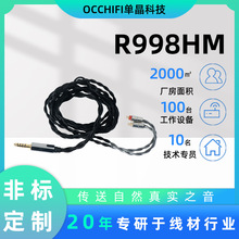 �o���~��y���C�l��������0.78�pᘆξ����C������MMCX���C���l��