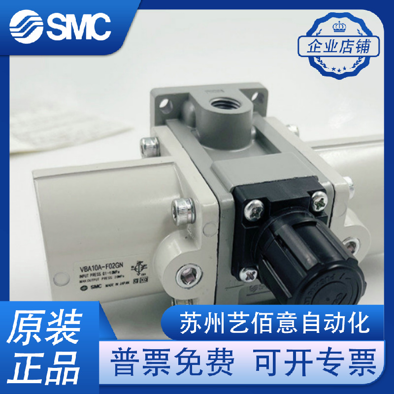 原装SMC增压阀VBA10A-02GN VBA11A-02GN VBA2 0A-03GNVBA40A-04GN