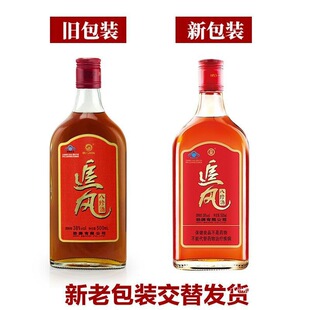 ����38��500ml׷�L����ƹ�ƿ�b�B��Ʒ�������R�̾�Ⱥľ�鿴Ԕ��