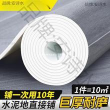 ���õذ��Ӻ��N��ˮ���ֱ��䁵��z�|��ĥ��ճ�u���ϵ�̺������